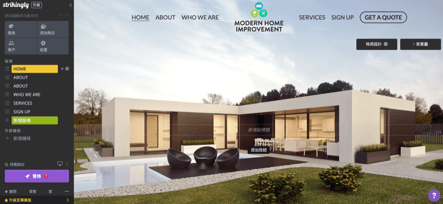 快速架站工具 快速架站工具